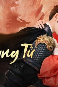 Cửu Trùng Tử